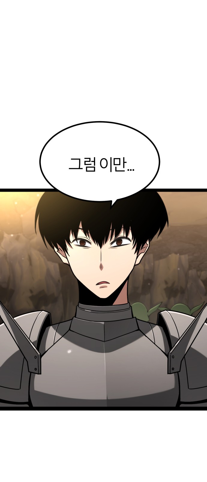111 페이지
