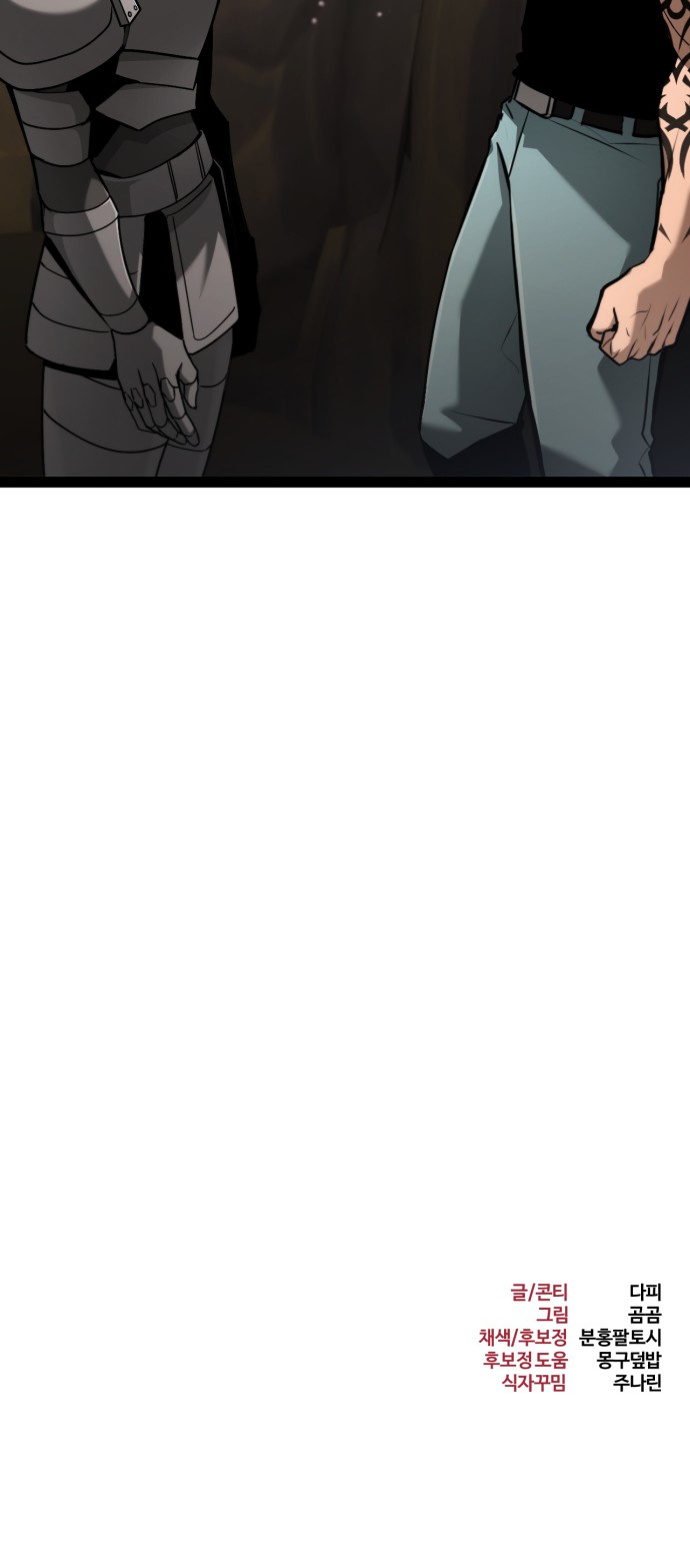 114 페이지