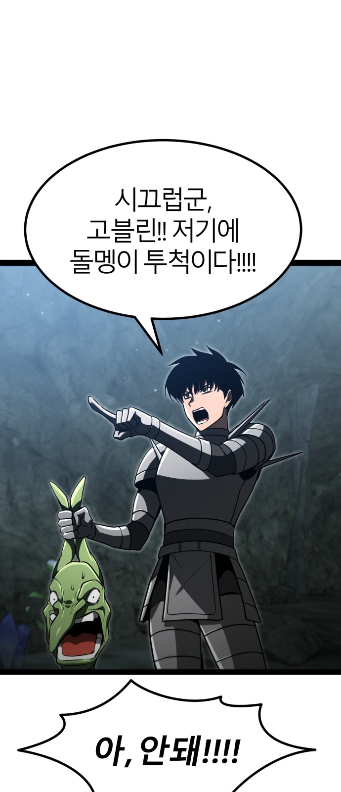54 페이지