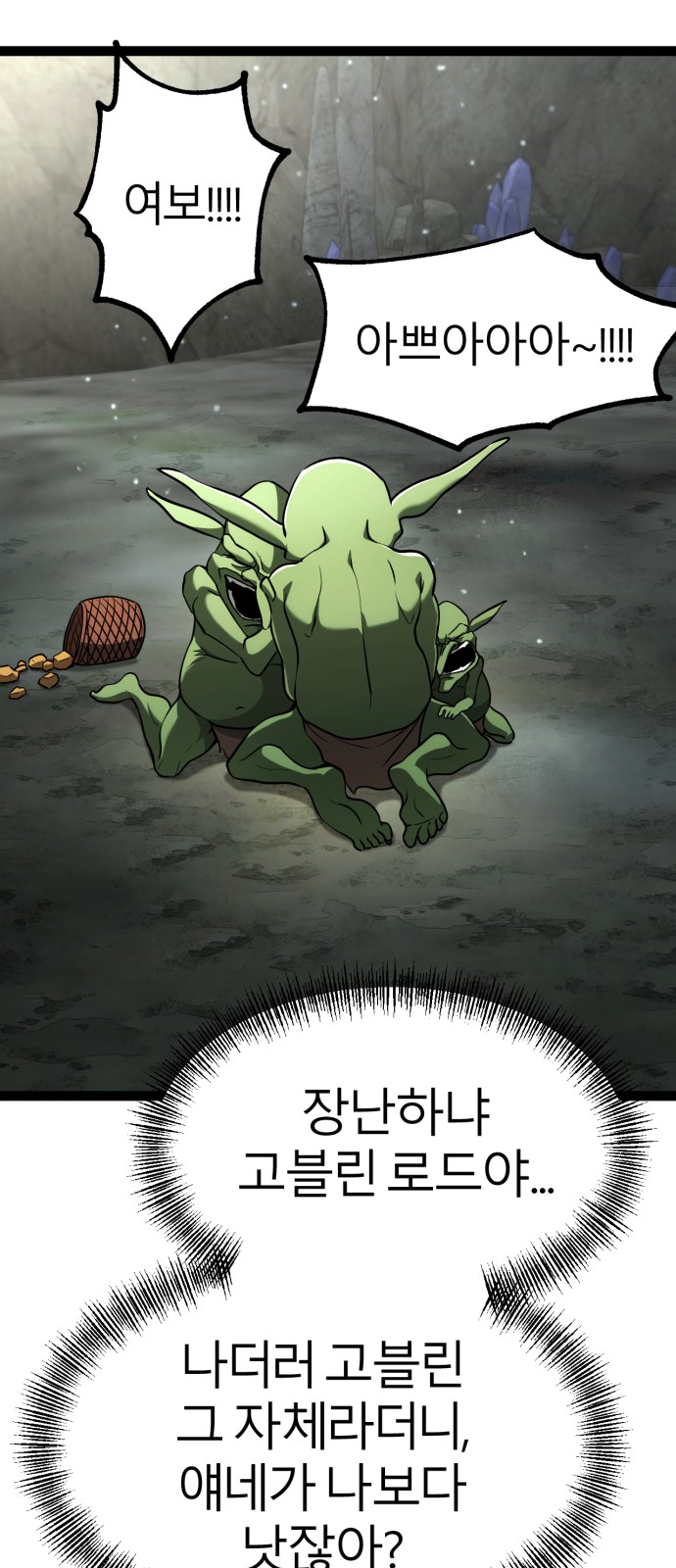 66 페이지