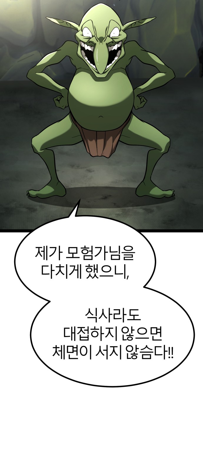 75 페이지