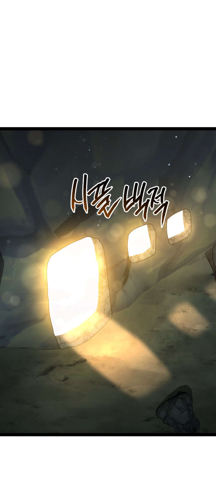 76 페이지