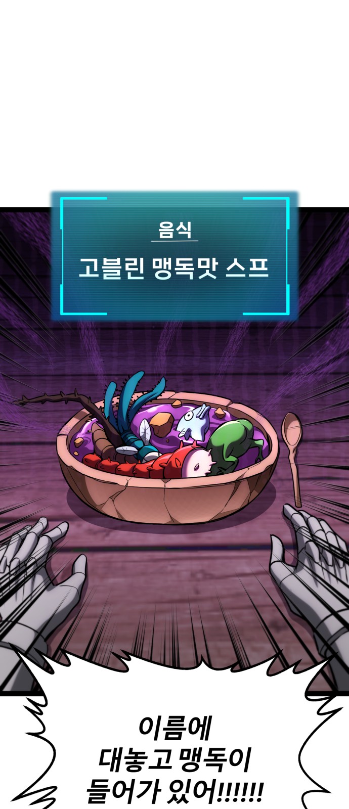 77 페이지