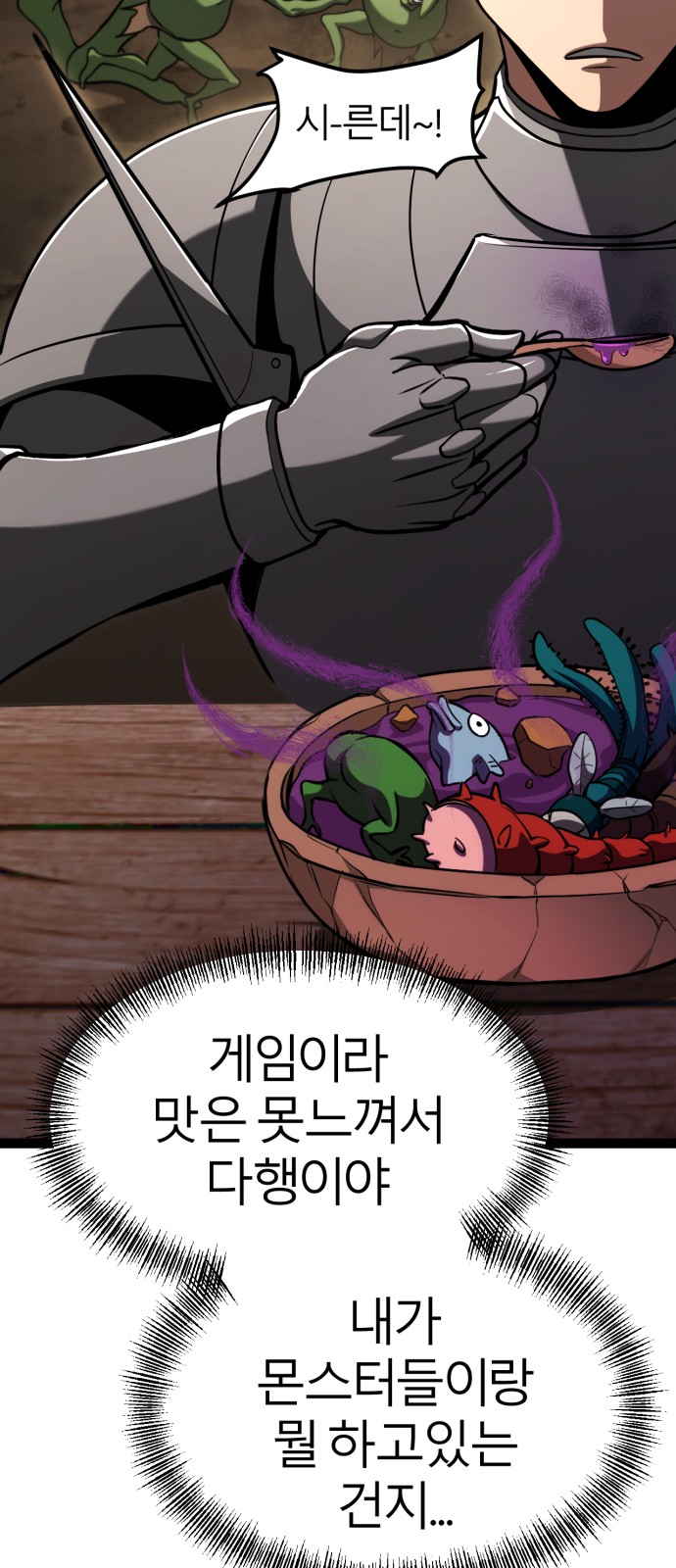 79 페이지