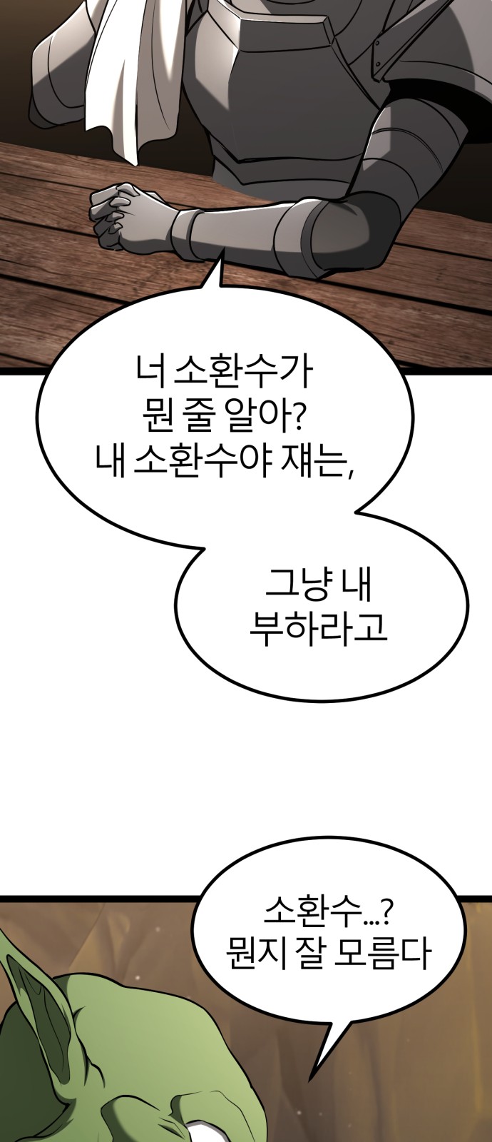 85 페이지