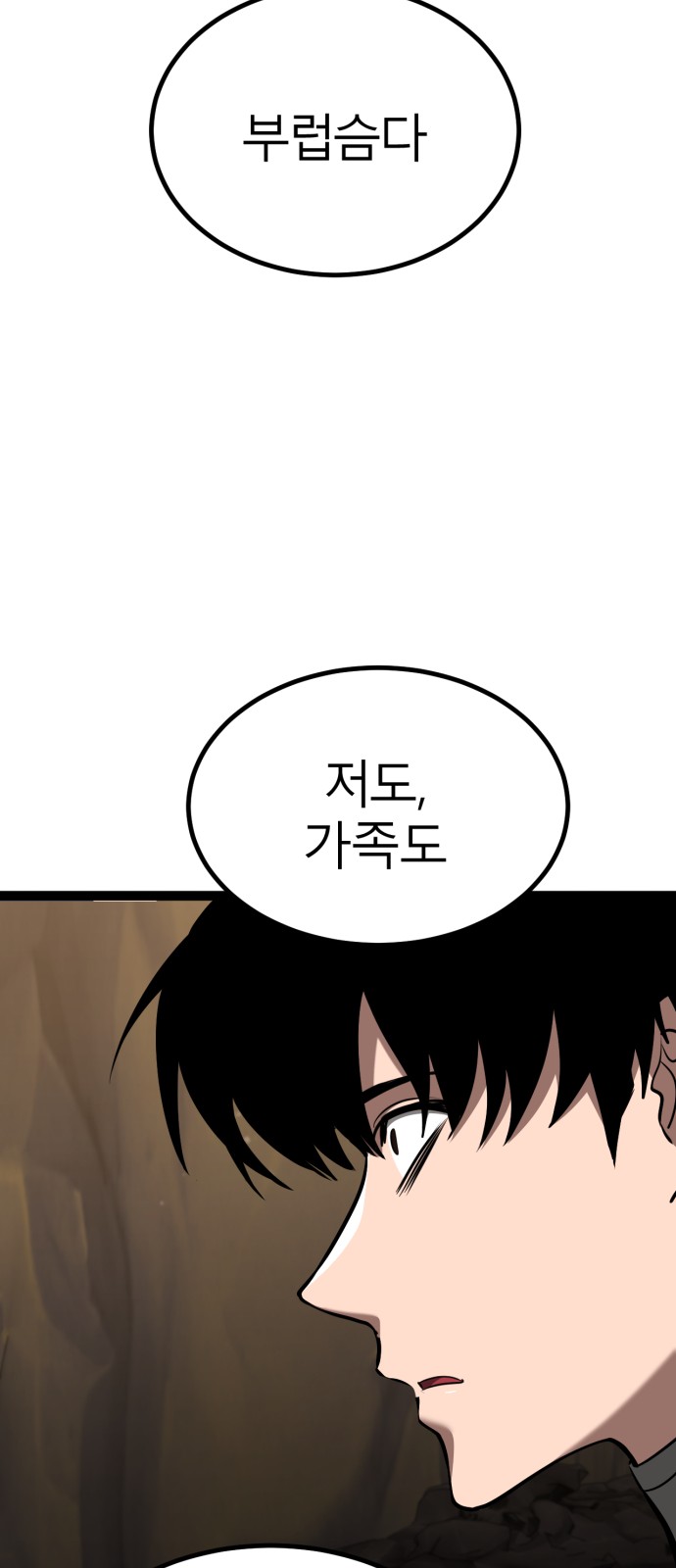87 페이지