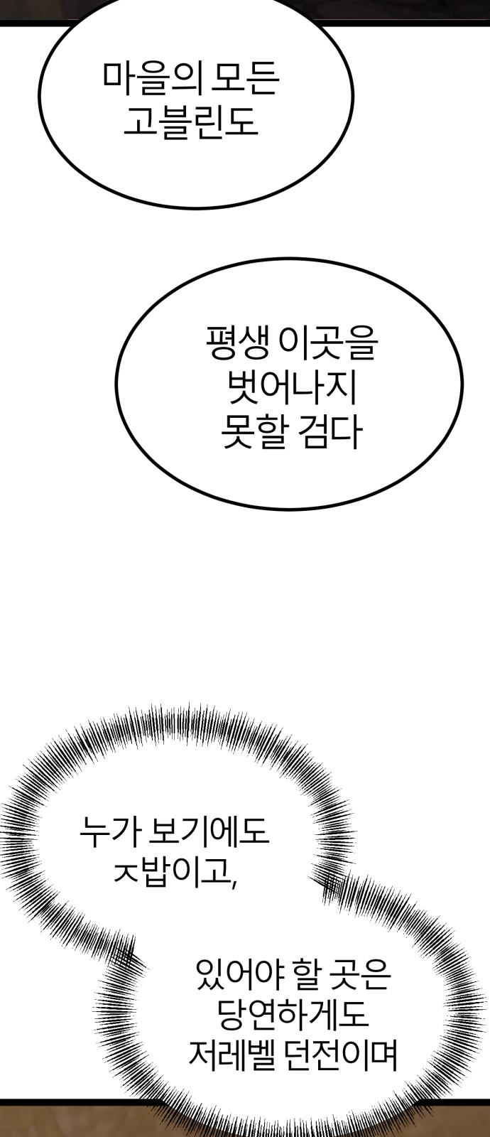 88 페이지