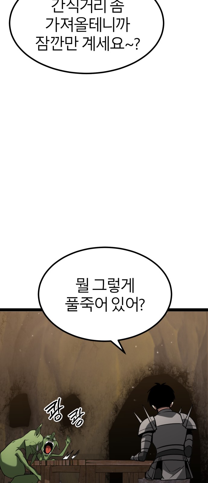 90 페이지