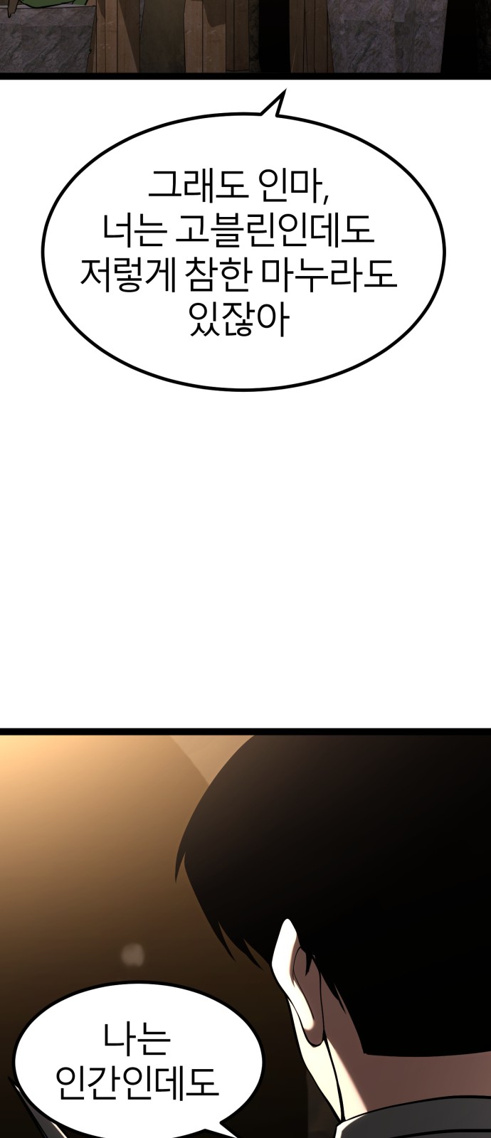 91 페이지
