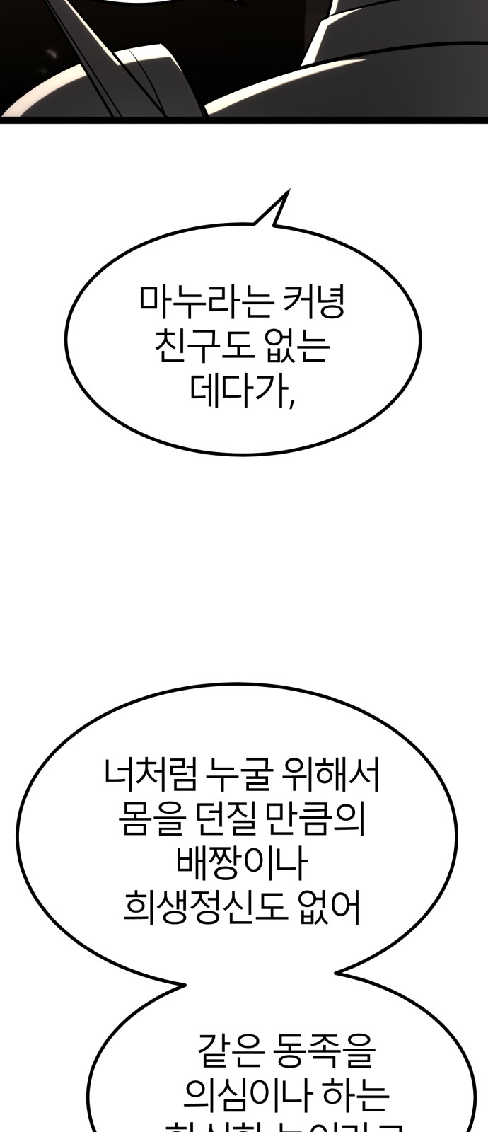 92 페이지