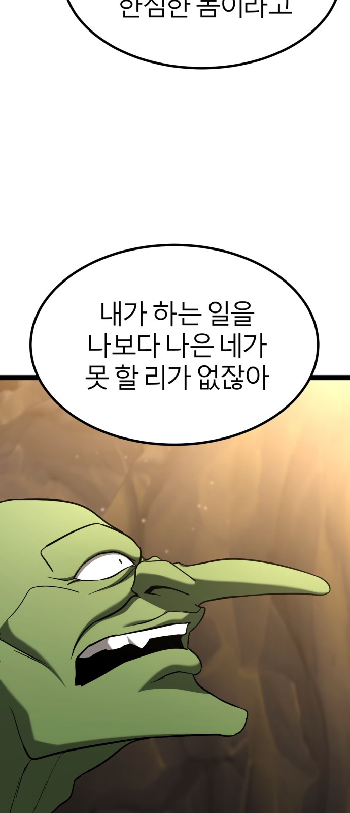 93 페이지