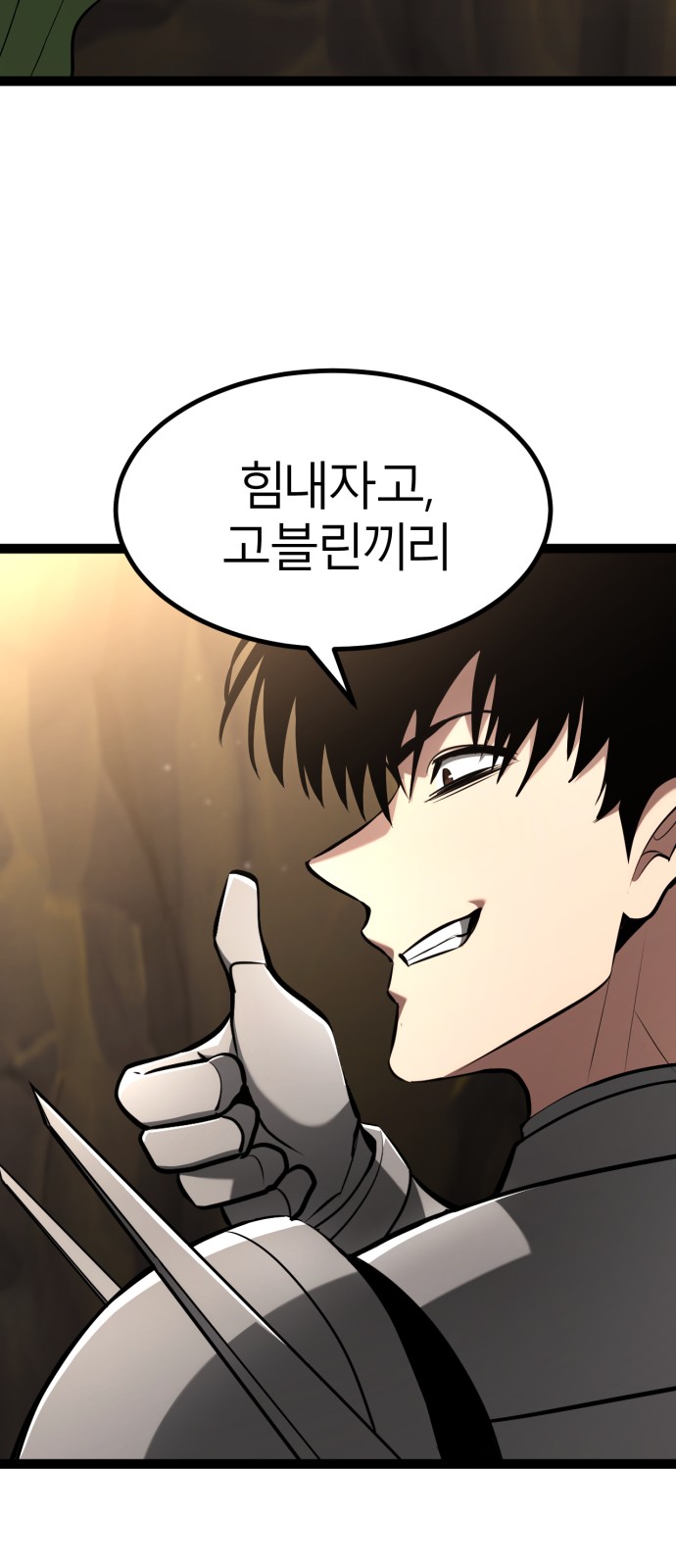 94 페이지