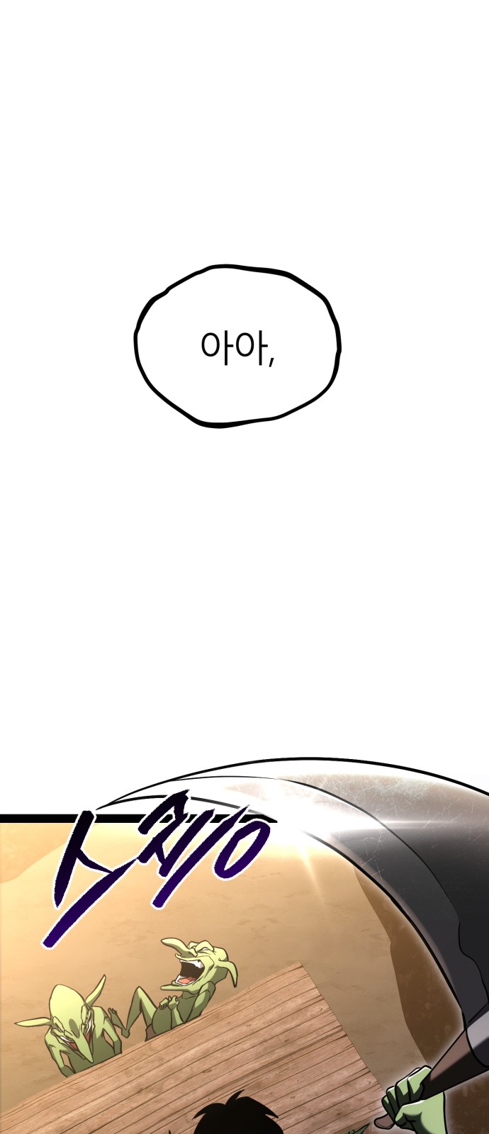 95 페이지
