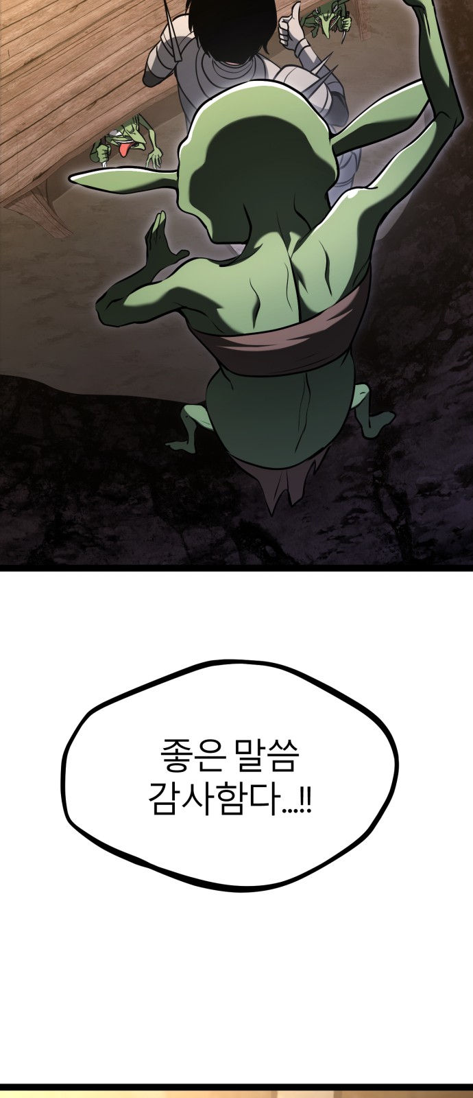 96 페이지
