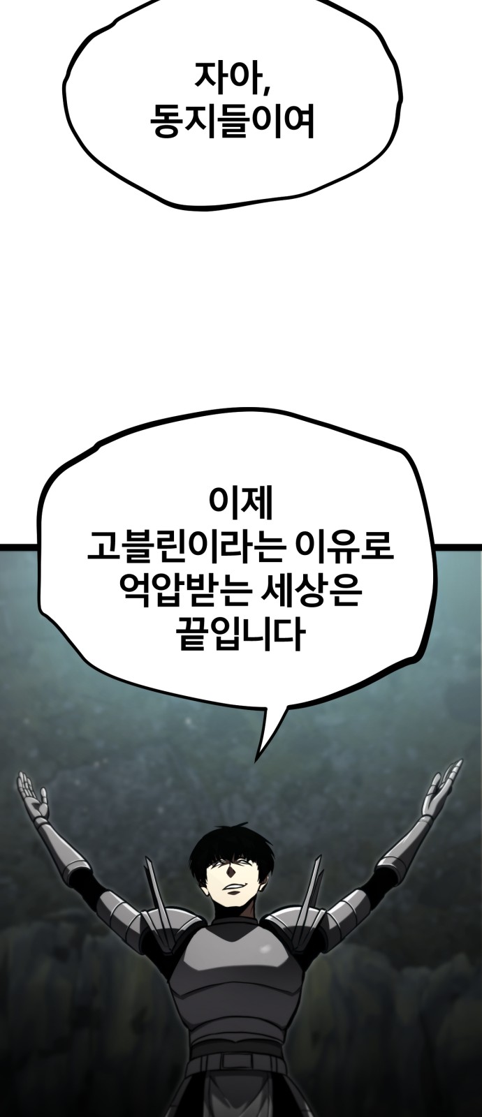 101 페이지