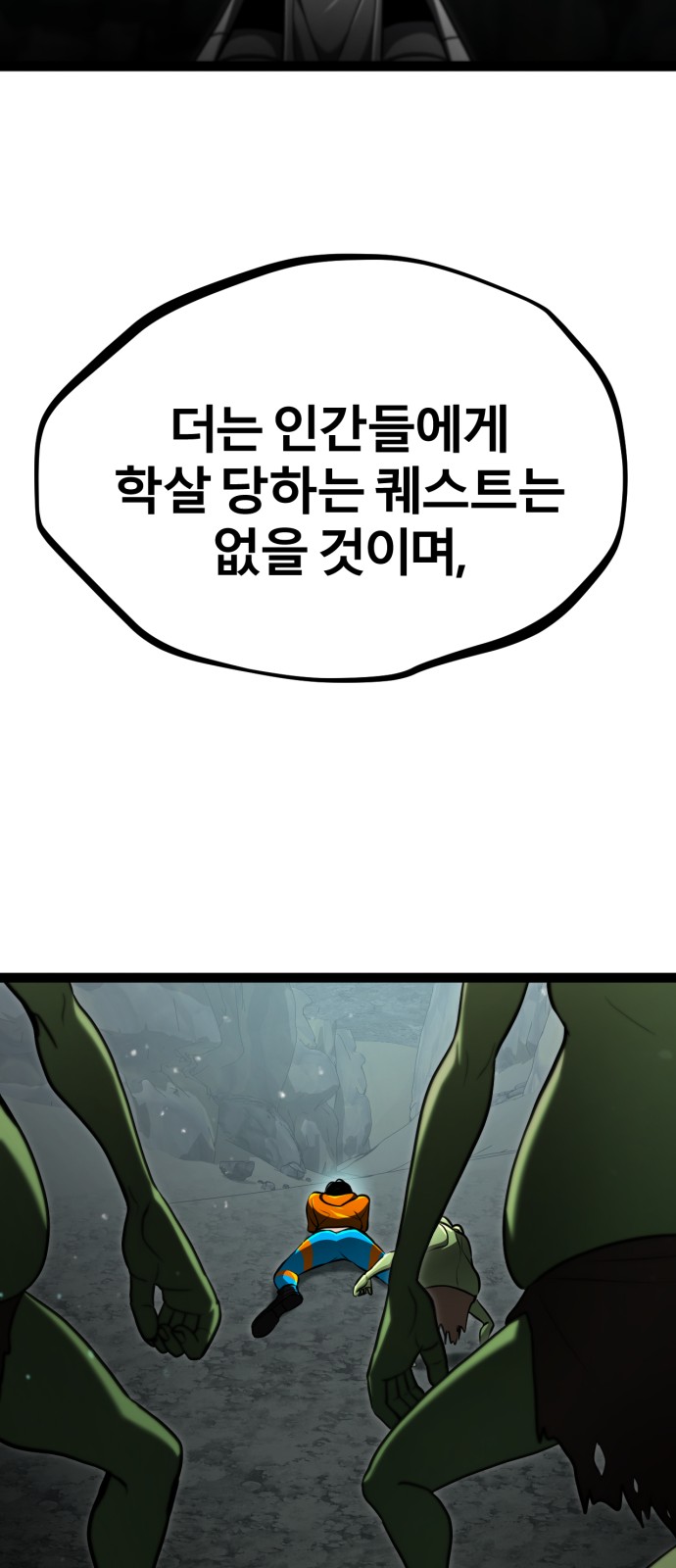 102 페이지
