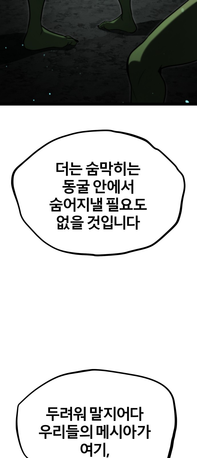 103 페이지