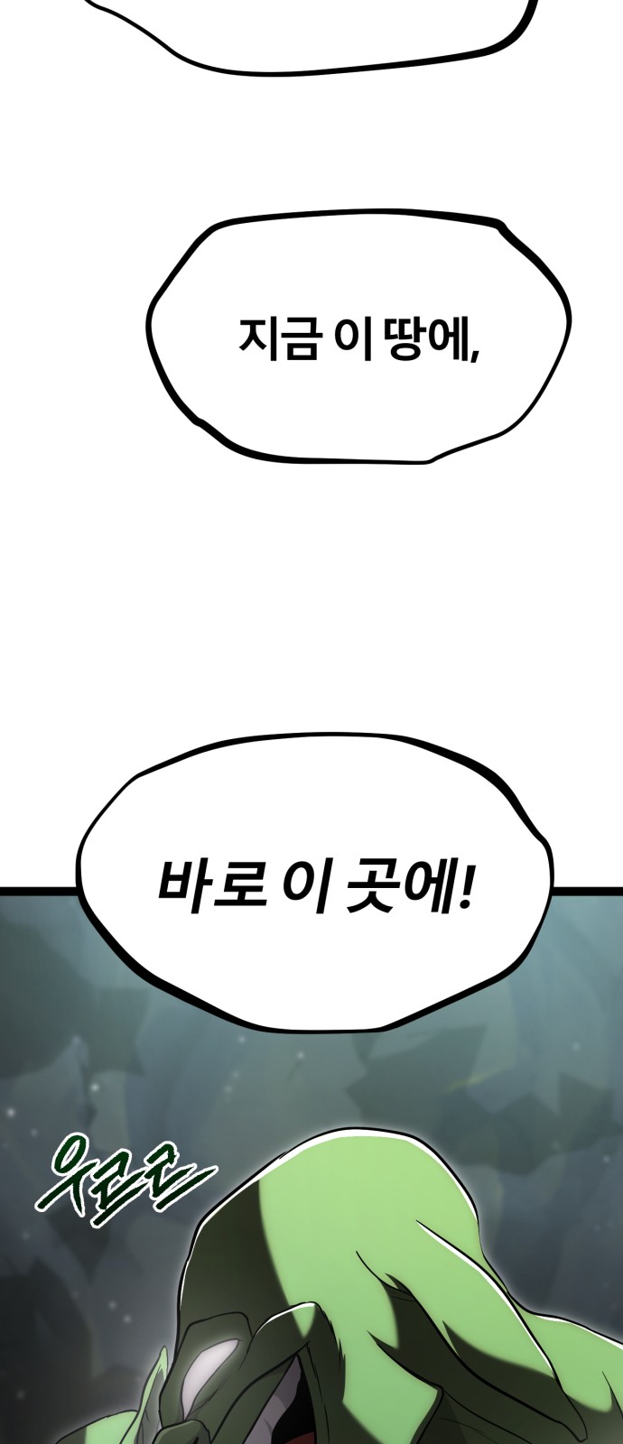 104 페이지