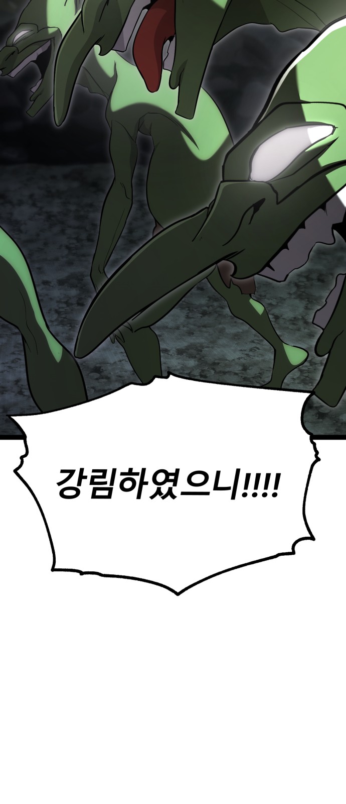 105 페이지