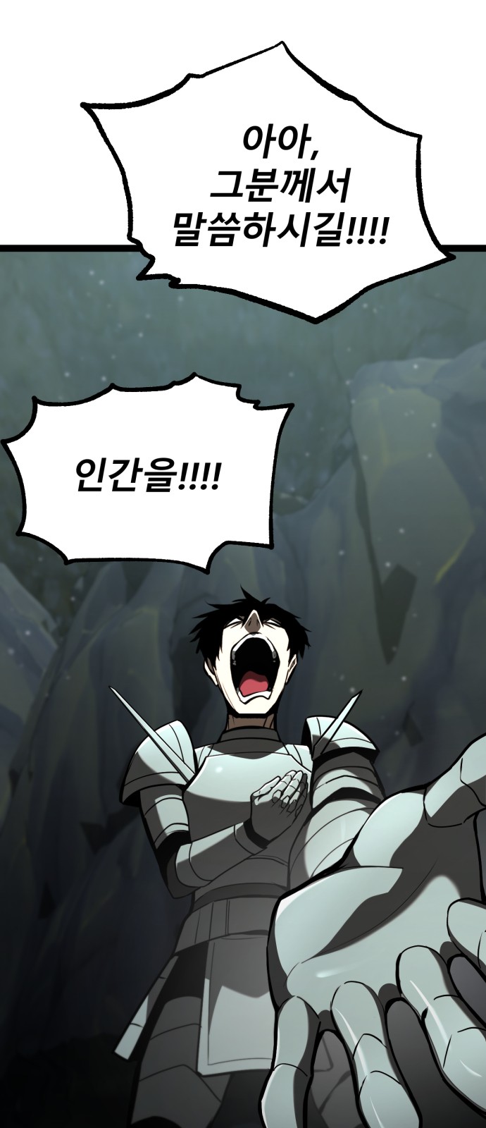 106 페이지