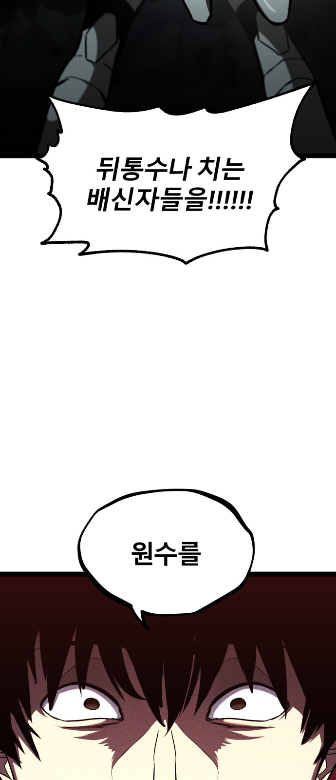 107 페이지