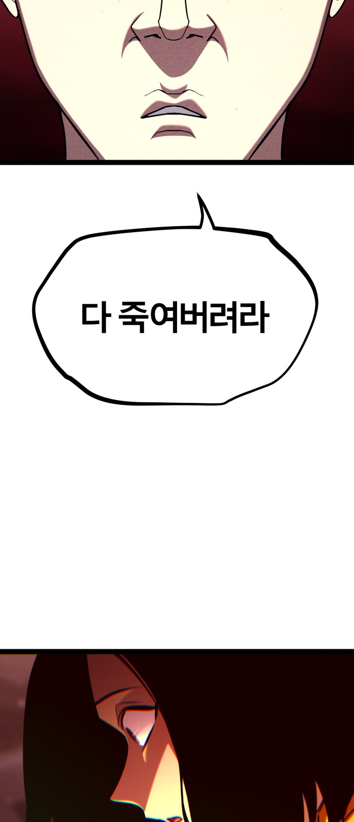 108 페이지