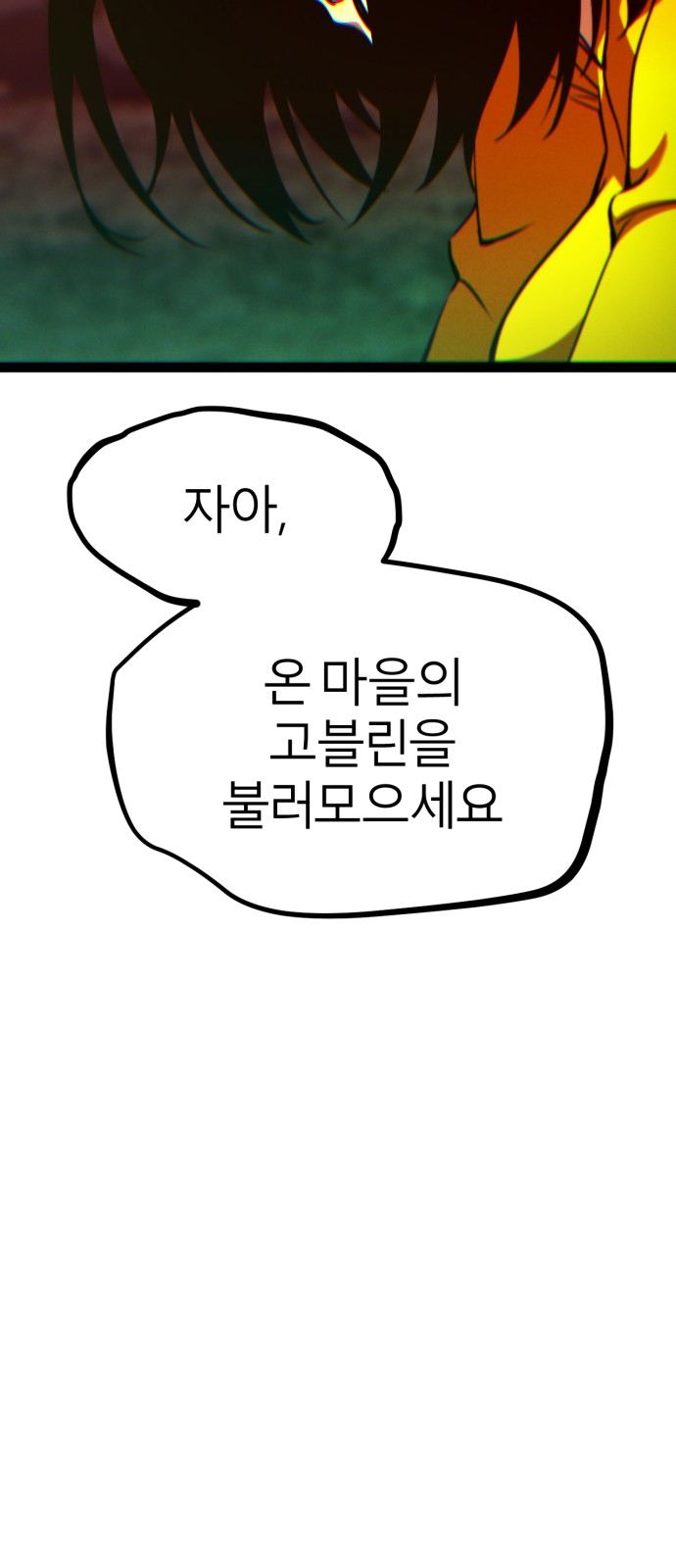 109 페이지