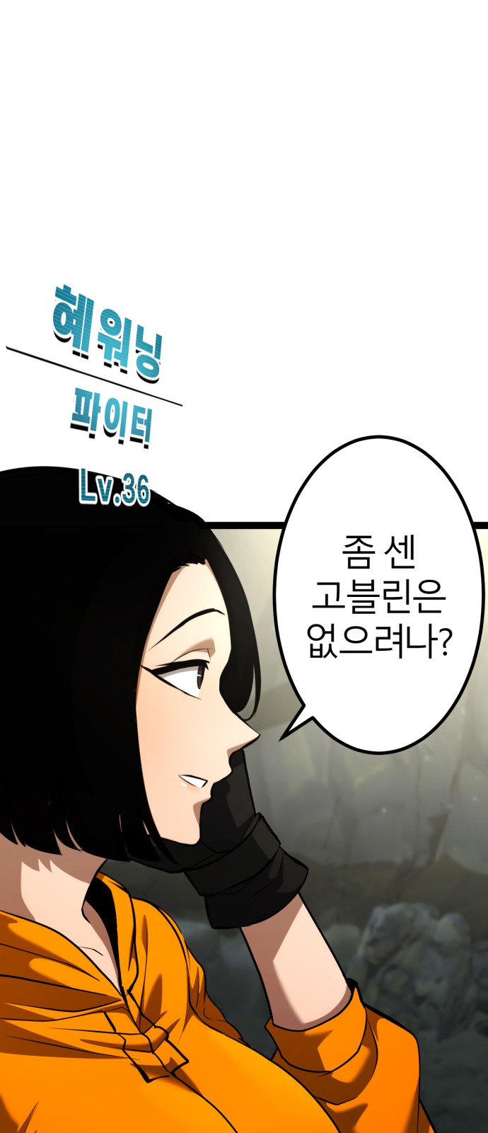26 페이지