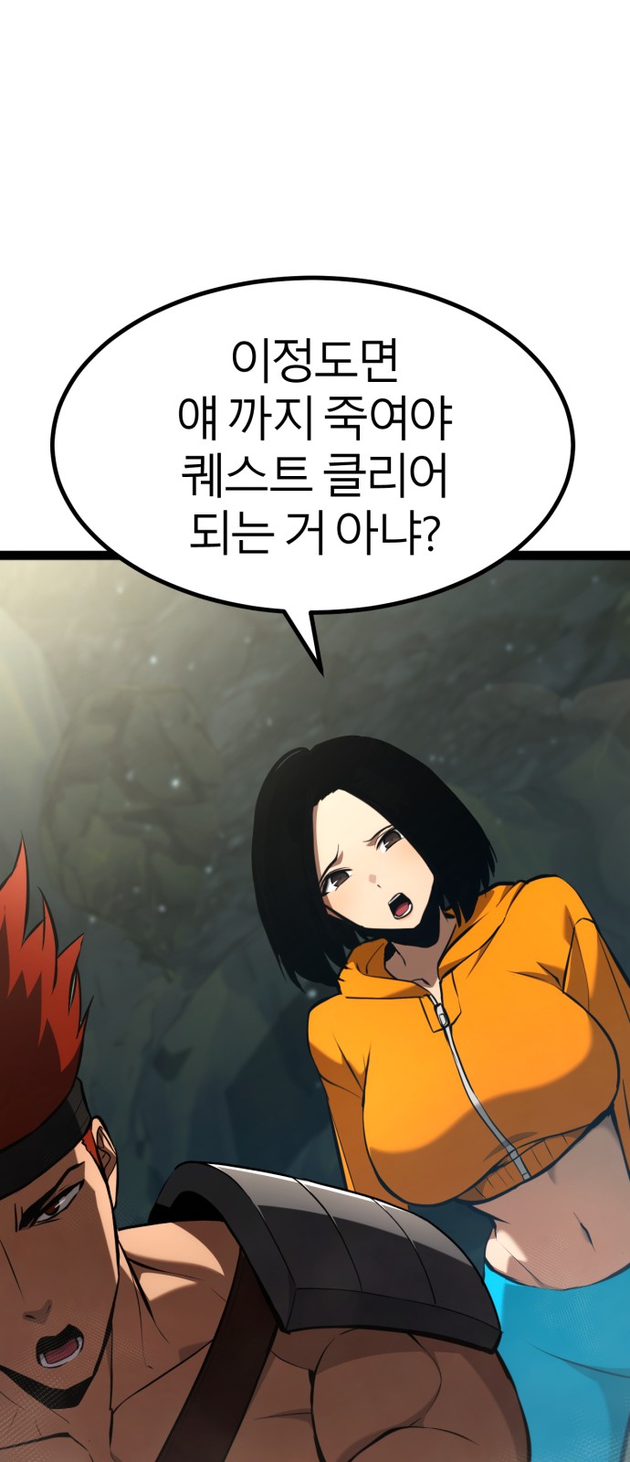 35 페이지