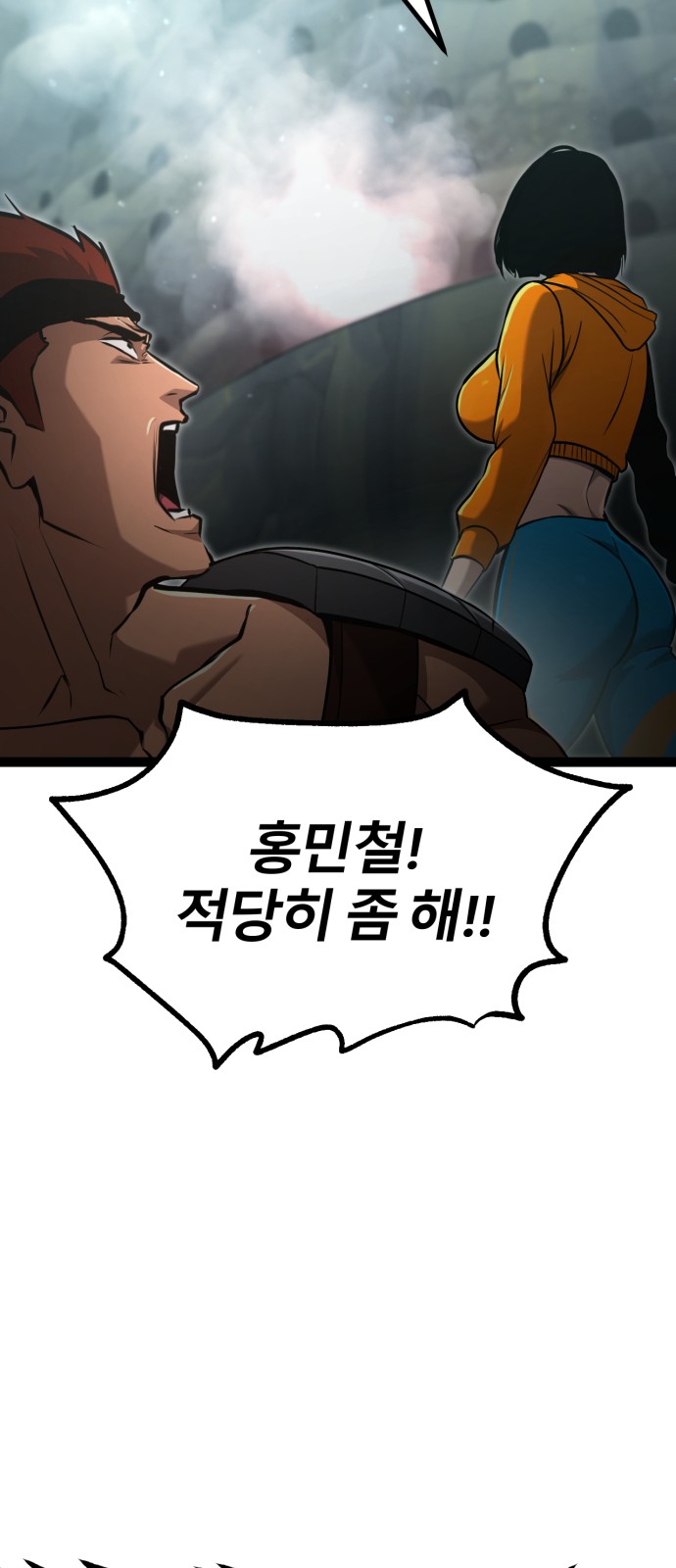 48 페이지