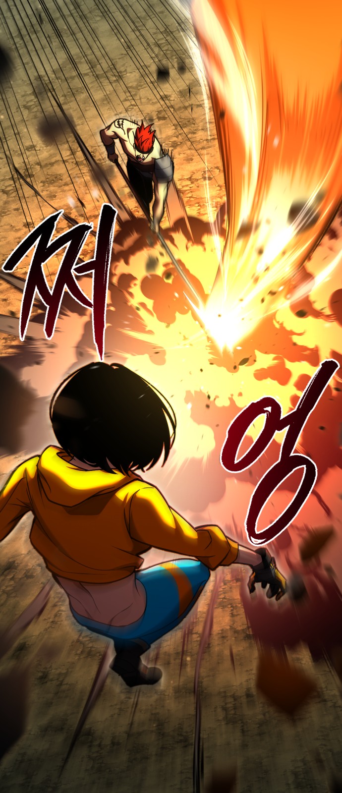 58 페이지