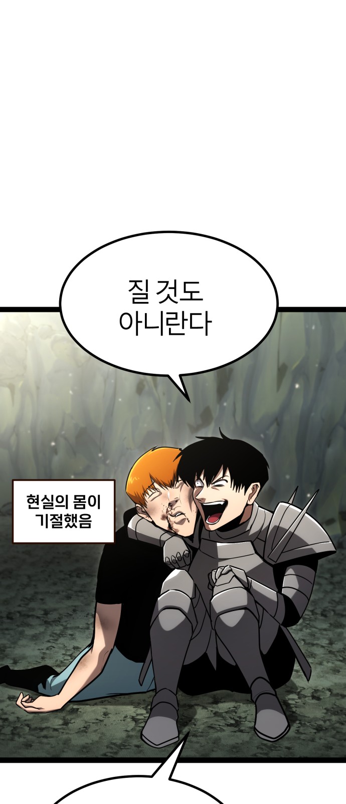 64 페이지