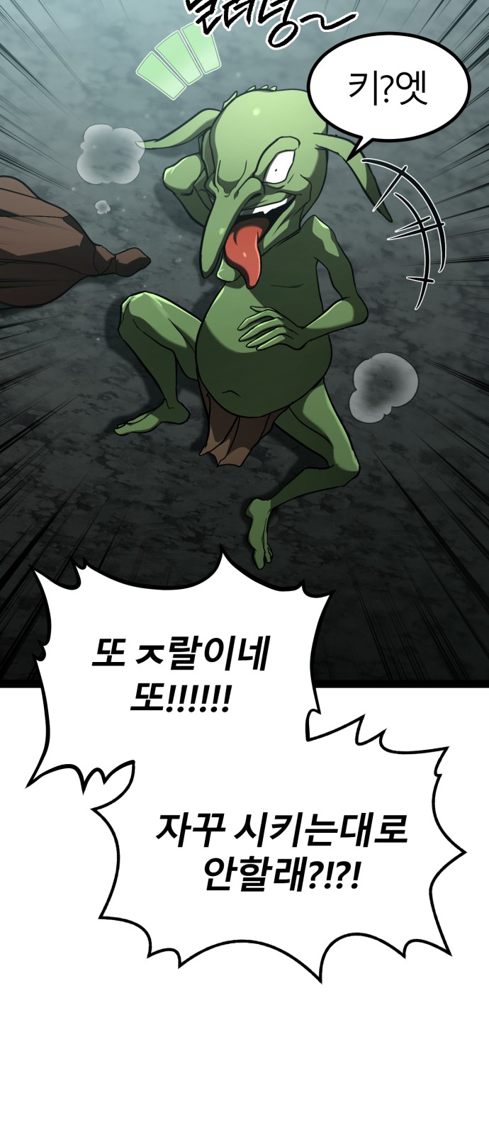 74 페이지