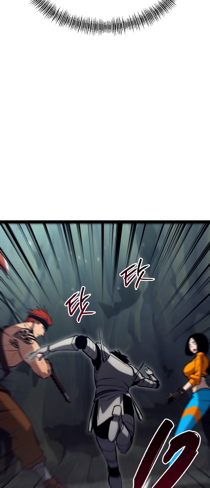 76 페이지