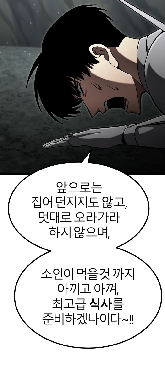 84 페이지