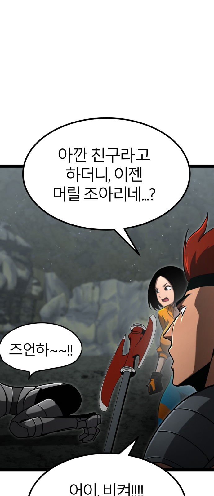 85 페이지