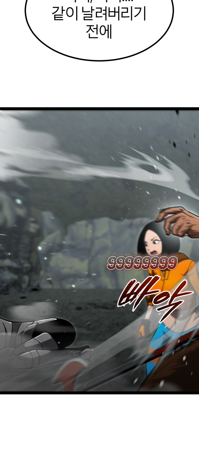 86 페이지