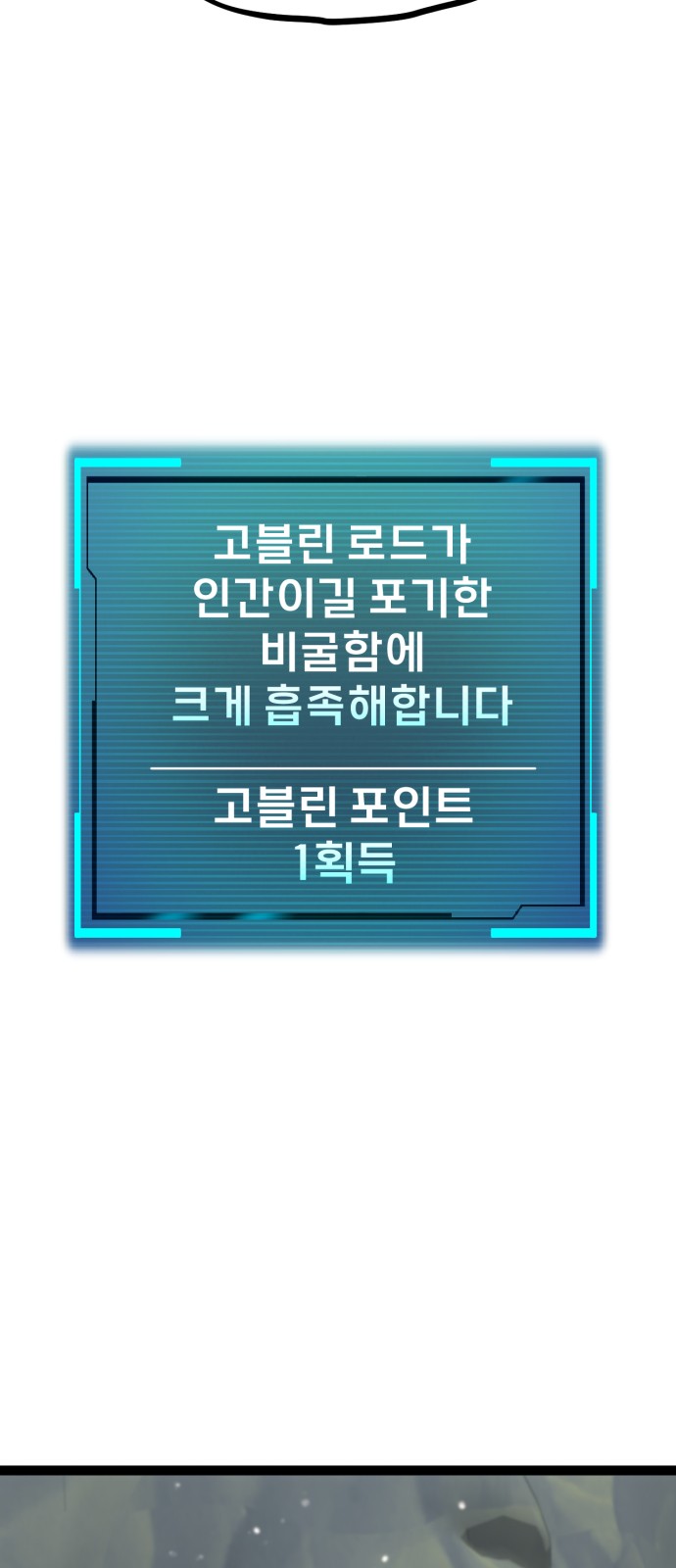 89 페이지