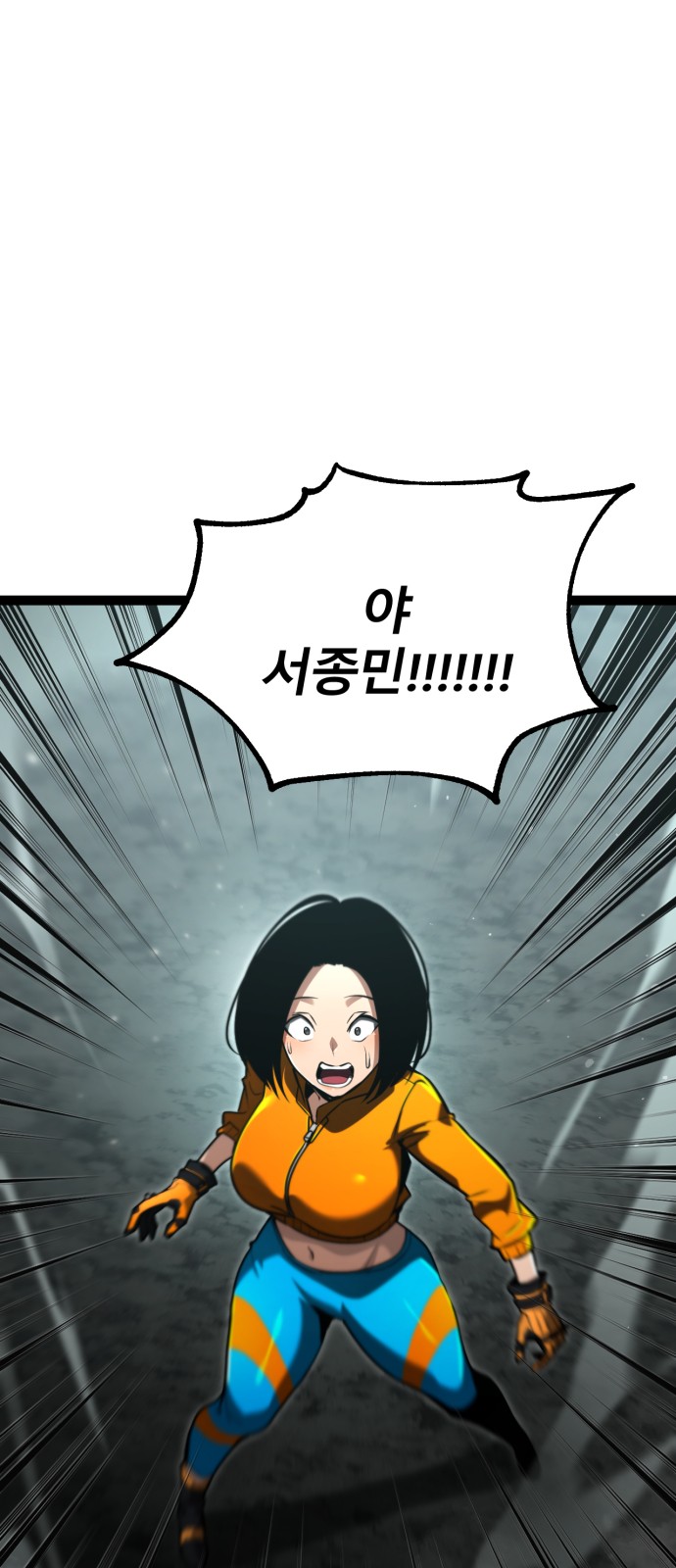 91 페이지