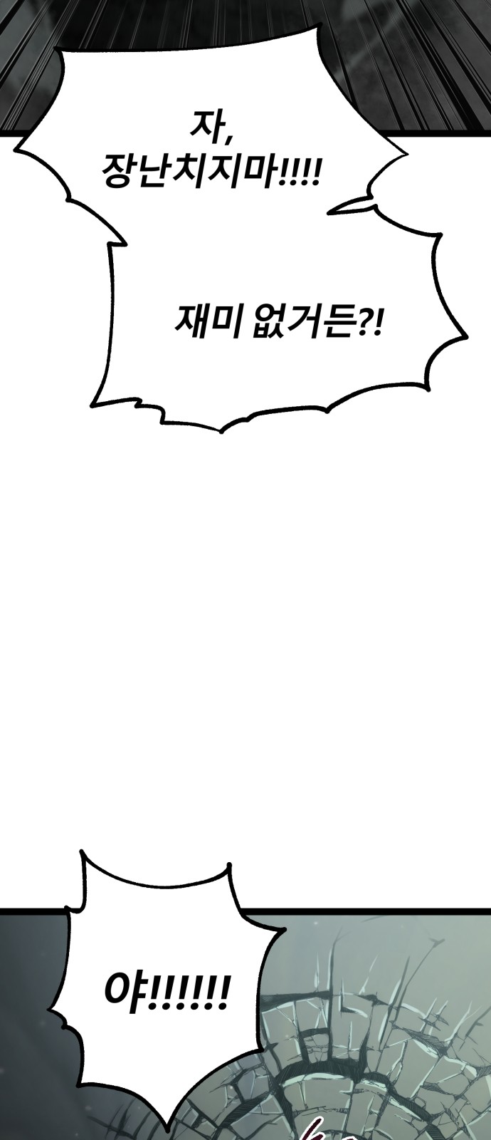 92 페이지