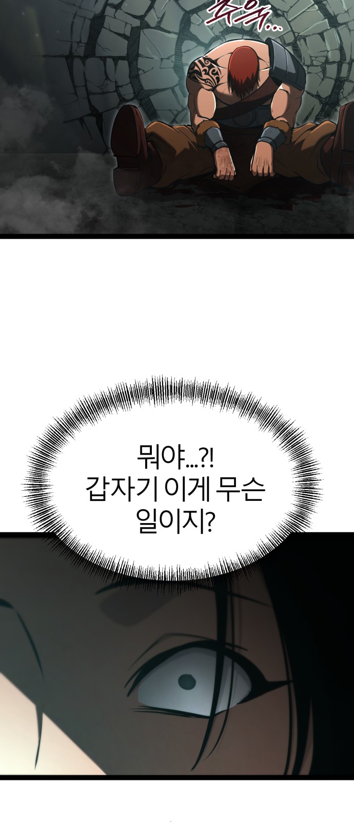 93 페이지