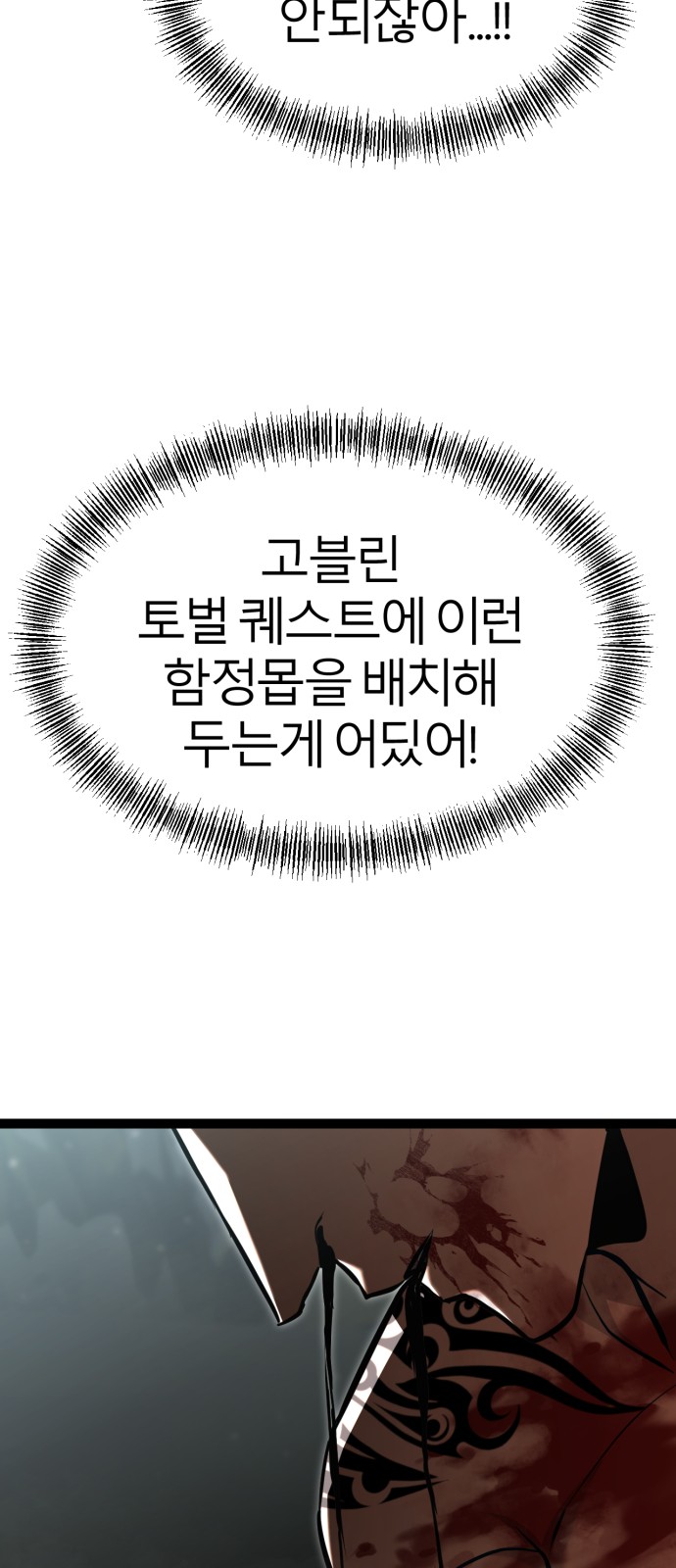 95 페이지