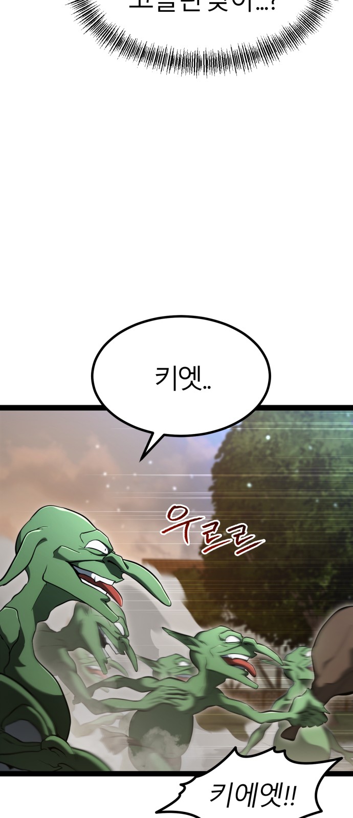 101 페이지