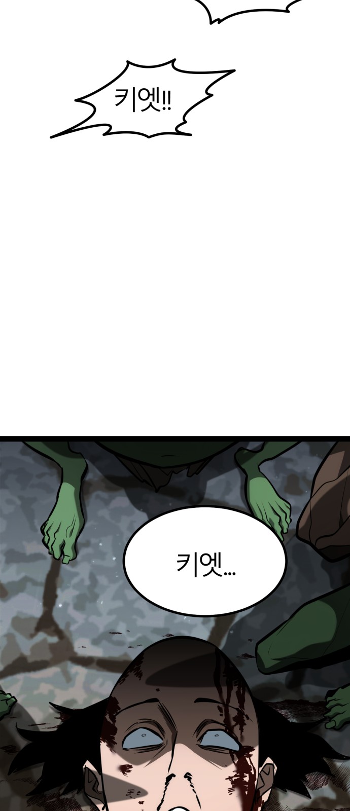 102 페이지