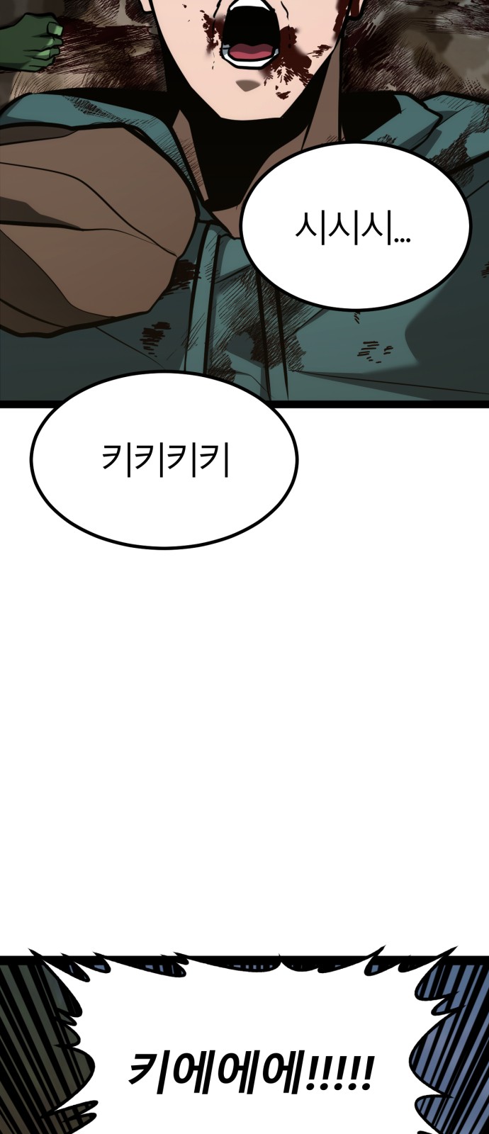 103 페이지