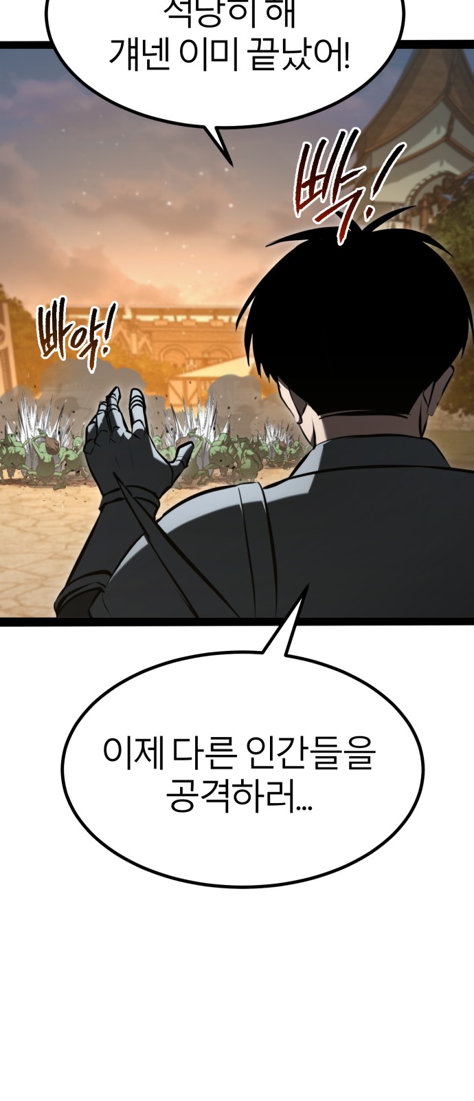 105 페이지