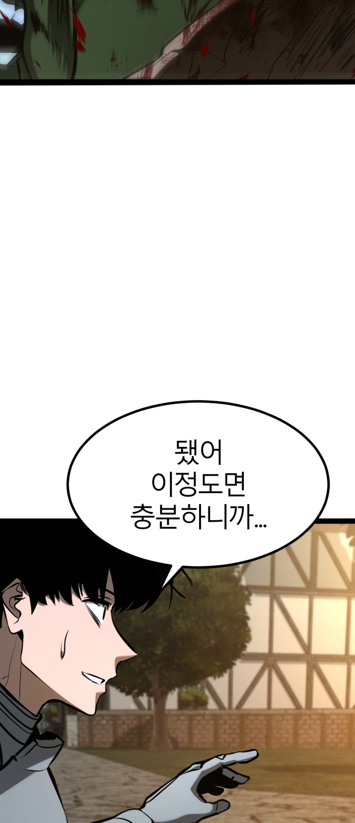 107 페이지