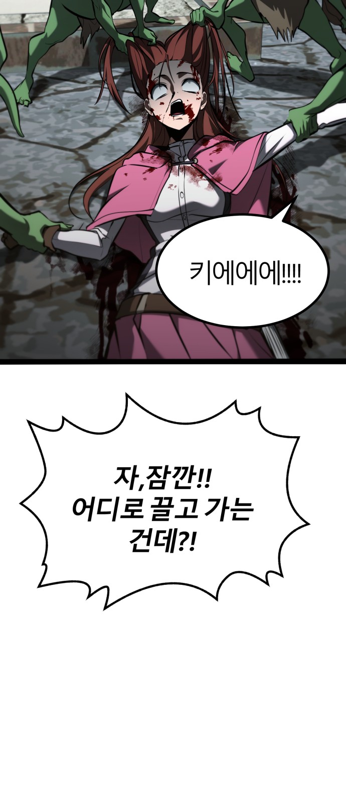 109 페이지