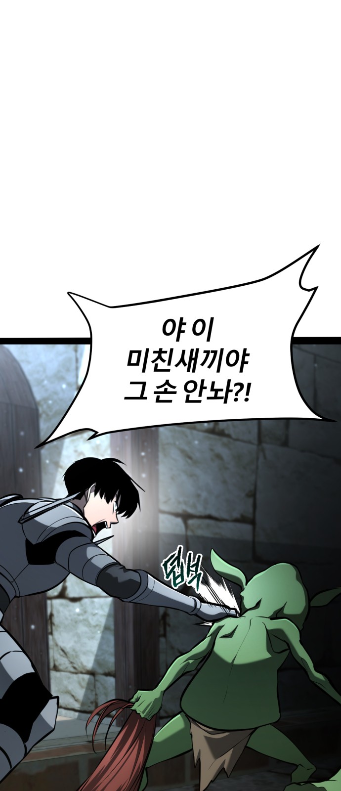 111 페이지