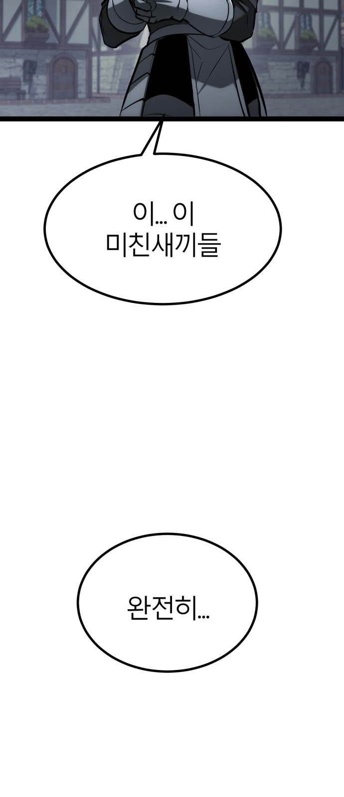 115 페이지